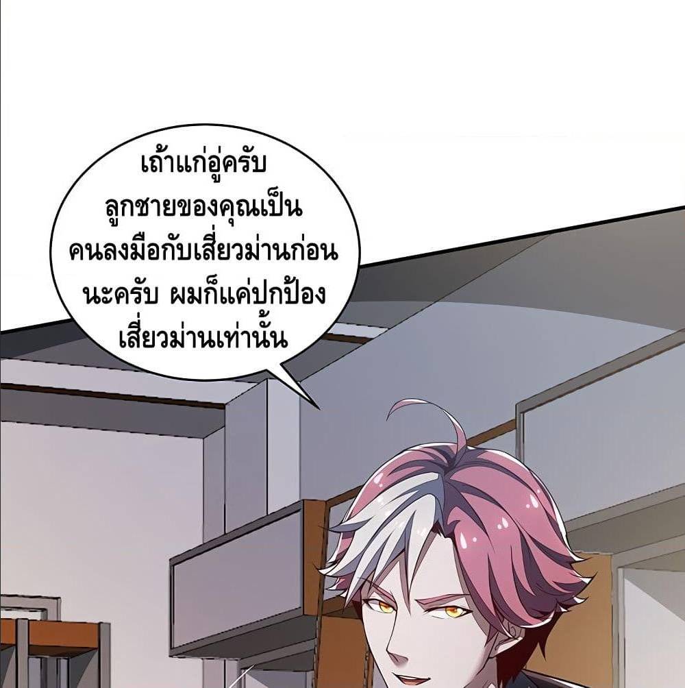 อ่านมังงะการ์ตูน